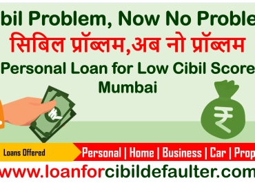 personal-loan-for-low-cibil-score-in-mumbai