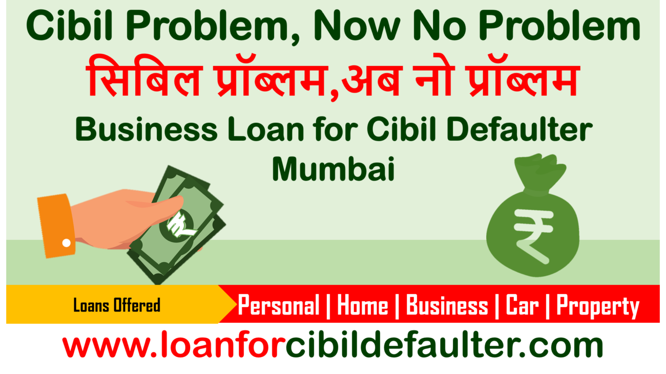 business-loan-for-cibil-defaulters-in-mumbai