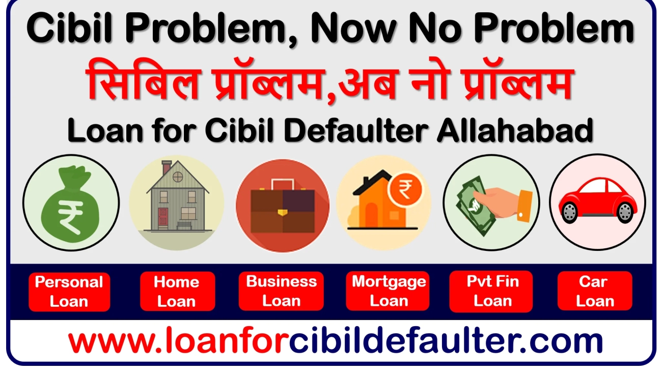home-business-mortgage-car-student-personal-loan-for-cibil-defaulters-in-allahabad-bad-low-cibil-credit-score-cases-history