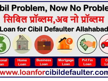 home-business-mortgage-car-student-personal-loan-for-cibil-defaulters-in-allahabad-bad-low-cibil-credit-score-cases-history