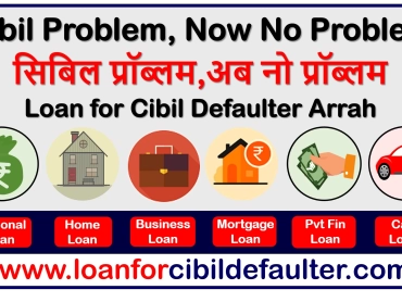 home-business-mortgage-car-student-personal-loan-for-cibil-defaulters-in-arrah-bad-low-cibil-credit-score-cases-history