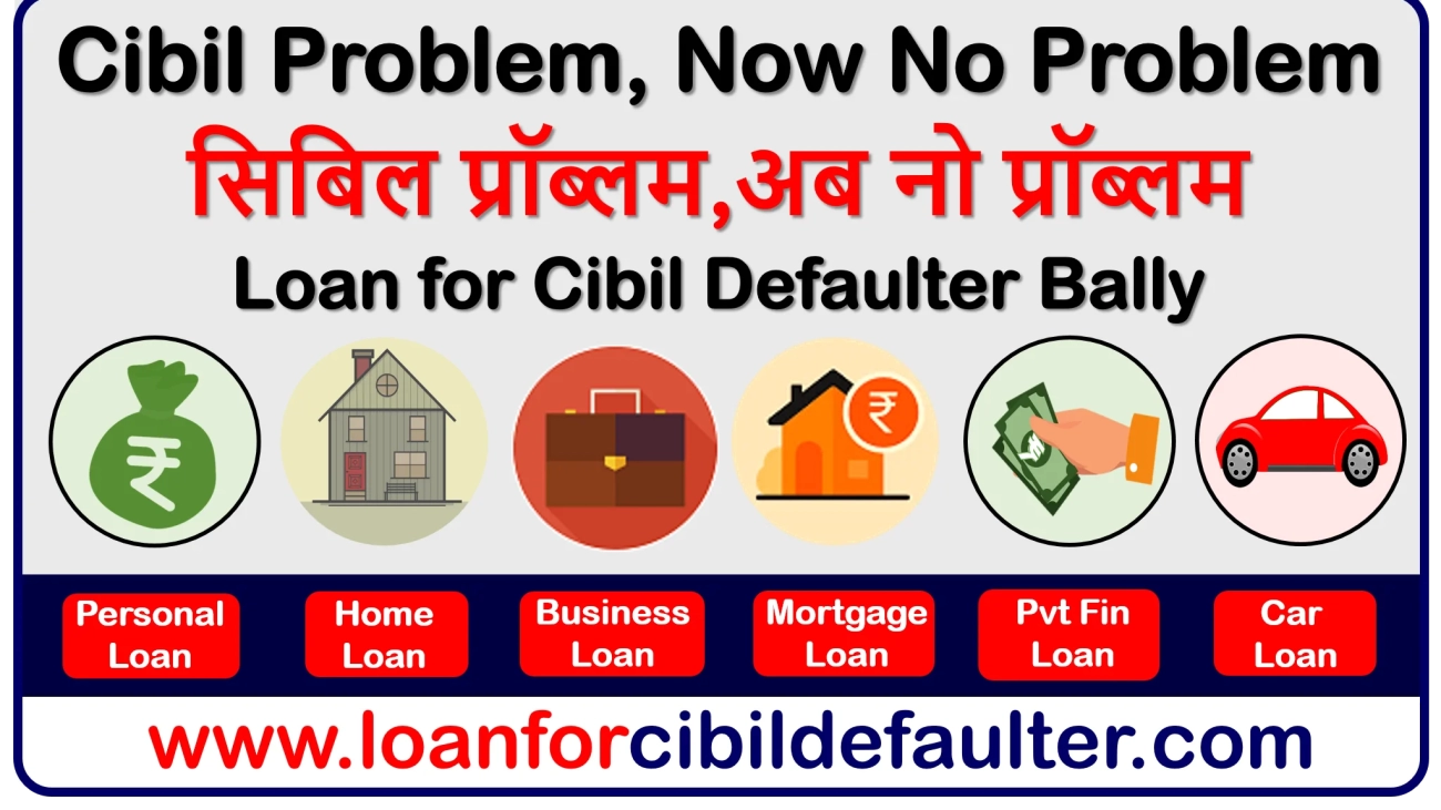 home-business-mortgage-car-student-personal-loan-for-cibil-defaulters-in-bally-bad-low-cibil-credit-score-cases-history