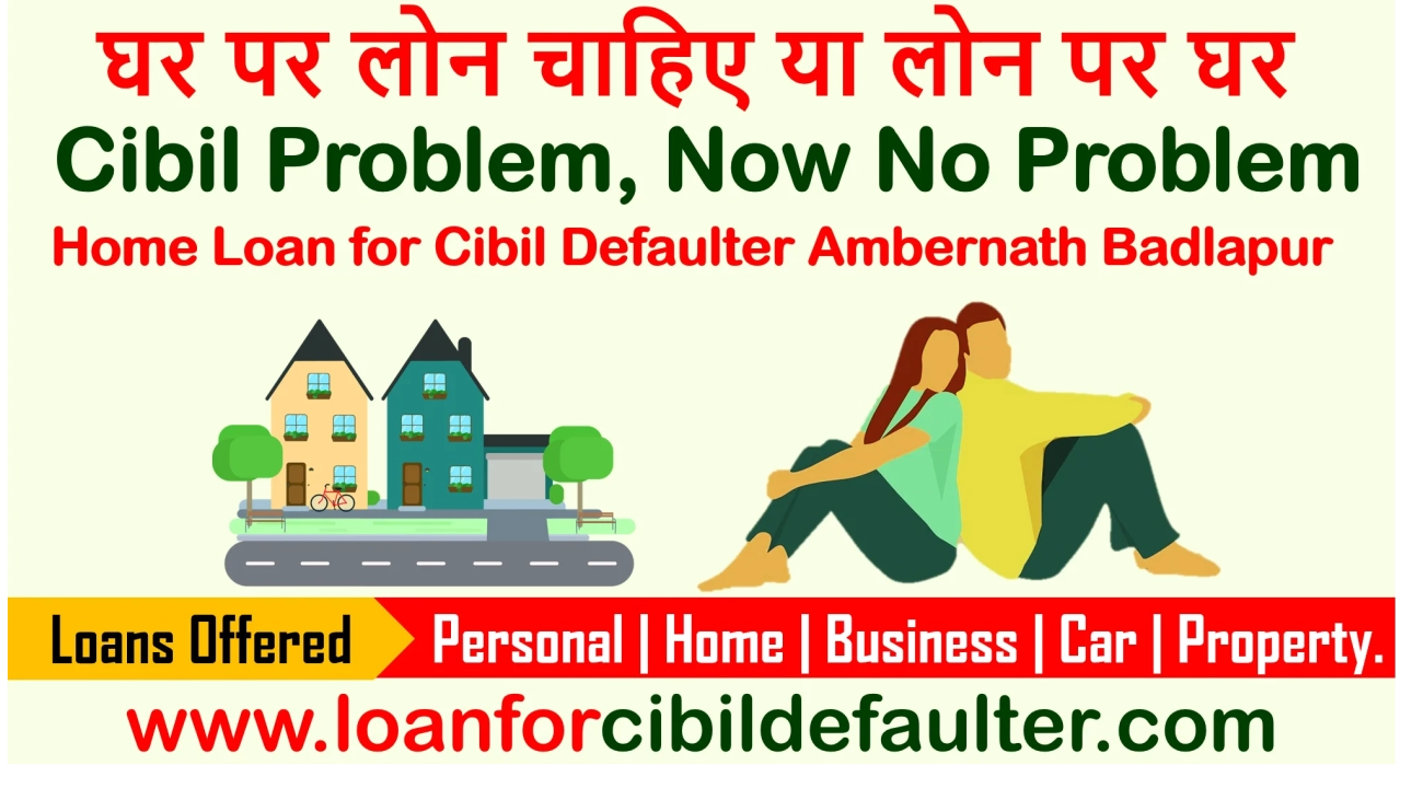 home-loan-for-cibil-defaulters-in-ambernath-badlapur