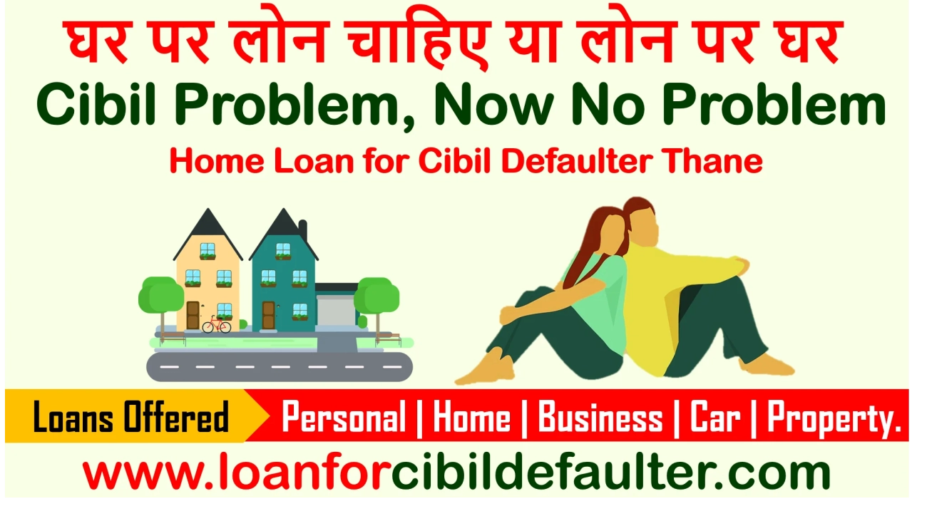 home-loan-for-cibil-defaulters-in-thane