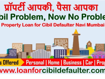 mortgage-loan-for-cibil-defaulters-in-navi-mumbai