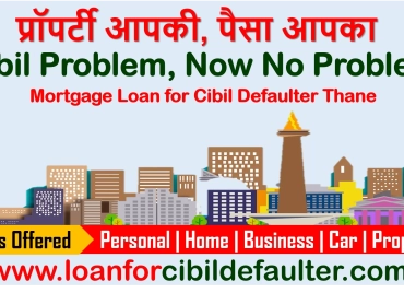 mortgage-loan-for-cibil-defaulters-in-thane