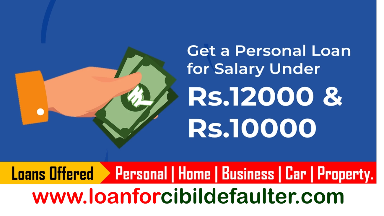 personal-loan-for-low-salaried-person