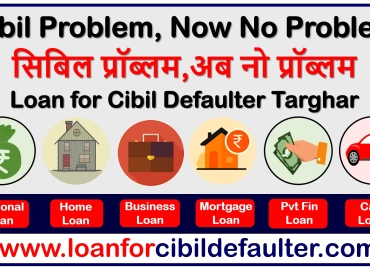 targhar-east-west-personal-loan-low-cibil-score-bad-credit-history-cases