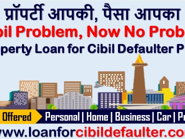 mortgage-loan-for-cibil-defaulters-in-pune