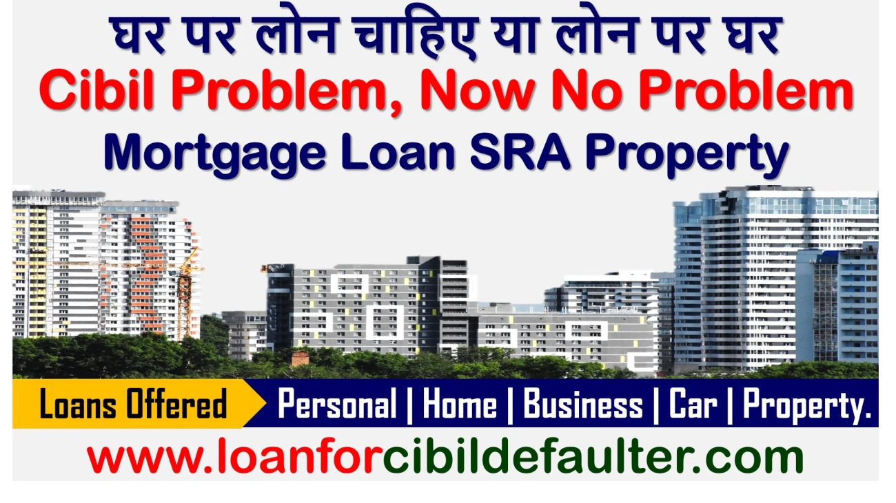 mortgage-loan-on-sra-property