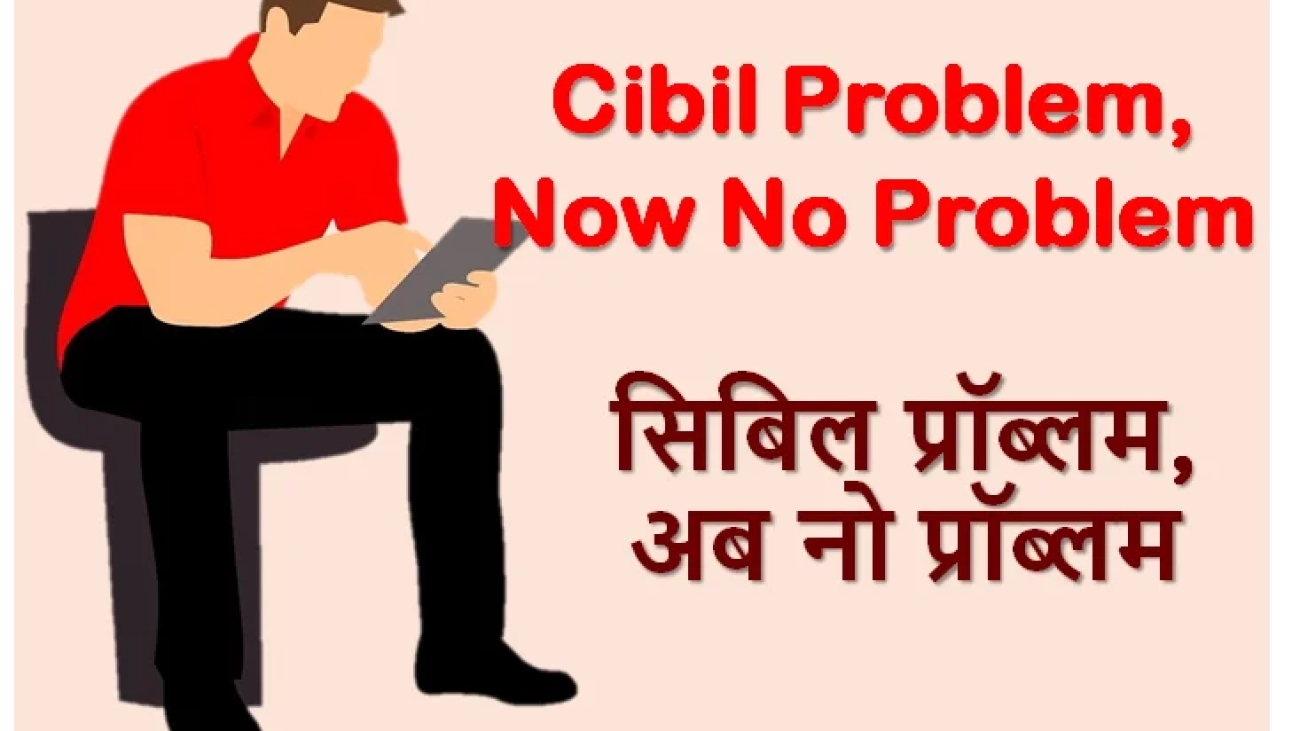 loan-for-cibil-defaulters-in-hyderabad